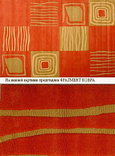 ручной работы DB011-2