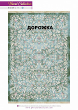 Ковровая Дорожка NAVAL 1200 VISCOSE ACRYLIC G407 T 000