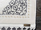 HUNKAR 7851 SILVER / WHITE