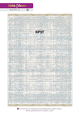 MODERN 1200 VISCOSE ACRYLIC G474 FI 000 Круг