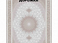 Ковровая Дорожка PARADISE 1200 ACRYLIC G488 FI 000