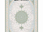 Ковровая Дорожка NAVAL 1200 VISCOSE ACRYLIC G409 CH 000