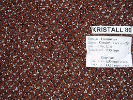 Грязезащитная дорожка Kristall 80 кор.