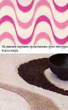 Ковер Шегги cut loop 1050 PA