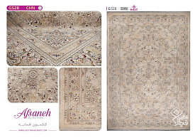 AFSANE 1200 ACRYLIC G528 CHN 000