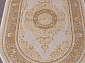 QATAR 33030 070 BEIGE Овал