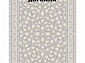 Ковровая Дорожка MORVARID 1200 ACRYLIC G378 FI 000
