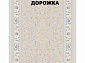 Ковровая Дорожка NAVAL 1200 VISCOSE ACRYLIC G408 C 000