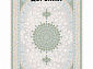 Ковровая Дорожка NAVAL 1200 VISCOSE ACRYLIC G409 CH 000